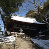 雪の総本山知恩院🙏