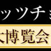 塾に行ってくれるとホッとする