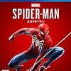 #1: 【PS4】Marvel's Spider-Man【初回生産限定特典】「スパイディ・スーツ」、追加スキルポイント、スパイダー・ドローン早期解放、PS4カスタムテーマ、PlayStationNetworkアバター (封入)