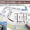 降って湧いた「衝立マンション」計画に揺れる門前仲町　根底にあるのは文科省が進めた国立大学の「地主業」（２０２４年９月１６日『東京新聞』）