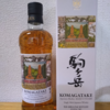 シングルモルト駒ヶ岳 ジャパニーズバーレイ8年 / Single Malt Komagatake Japanese Barley 8 yo