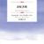 『誤配書簡』マスターマンTHE WRONG LETTER by Walter S. Masterman の大ネタを割ります！【ネタバレあり】