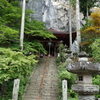 石龍山　橋立堂（橋立鍾乳洞）