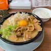 青森県八戸市/たつの家さんのおかずラーメンを食べて来ました。