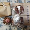 City Bakery のパンとロンネフェルト