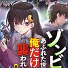 【短信】第二次雁琳ショック……！？～雁琳氏、控訴審でも北村紗衣氏に全面敗訴！！