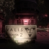 VALIS - Everybody's Gone to the Rapture考察5