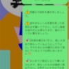 🟦文章題⤴図形⤴🟦今週の５年生オンライン算数道場（公立小学校の算数を完璧に仕上げる！）。～習い事で忙しくても大丈夫！空き日・空き時間の効率的な学習で算数に強い小学生に！～