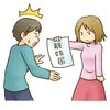 友人の離婚話