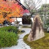 【京都】鞍馬口、『上善寺』に行ってきました。 京都紅葉 そうだ京都行こう 京都観光