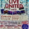 3.16SHIZUOKA LIVE UNITEDにて審査員