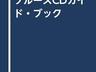 John Lee Hookerのサブスク