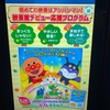 50代リタイアの総括13（もうすぐ60歳だけど老いていくのも辛いなぁ）