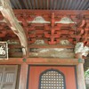 栃木市　太山寺観音堂・1　大舜