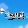 【ポケモンSV】ブルーベリー学園へ