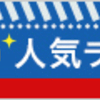 「自分を知る」ってやっぱり大切…