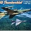  ハセガワ 1/72 F-105D サンダーチーフ 製作 1