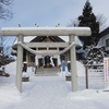 札幌市神社例祭２０１８⑤東区「烈々布神社」・白石区「白石神社」