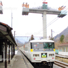 移転前の川原湯温泉駅