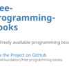 様々なプログラミング言語やソフトウェア開発手法をいろいろな言語で学びたいなら！「free-programing-books」