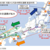 【相続】リニアと空き家問題