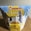 オトクルアプリでGET！ローソン『からあげクン レモン』を食べてみた！