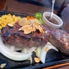 いきなりステーキ　まーまー行くよねゴールドカード I'm a gold member of Ikinari Steak...haha, Ishigaki, Okinawa