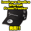 【EVERGREEN】世界的ブランドとのコラボキャップ「Inspirare NewEra 9fortyA FrameTracker」発売！