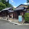 【京都】『鴨社資料館・秀穂舎』に行ってきました。 京の夏の旅 京都観光 そうだ京都行こう 