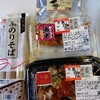 デブ活。半額シールの惣菜と蕎麦・レトルトカレー。4月20〜23日のRUN記録。