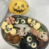 ハロウィン弁当覚書