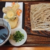 やみつき饂飩　蕎麦　砂場