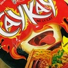 【ベトナム】「Mì CayKay（Spicy cup noodles）」を食べました