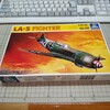 イタレリ 1/72 ラボーチキン La-5FN ソビエト空軍 制作 7