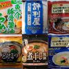 800種類を食べ比べて選んだ安くて美味い袋麺ベスト20