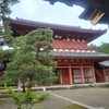 【京都】【御朱印】『大徳寺』の特別公開に行ってきました。 京都観光 そうだ京都行こう 女子旅 