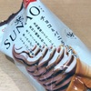 食べたい気持ちに素直になれる！江崎グリコの「SUNAO チョコ＆バニラソフト」の巻