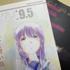 誰でも書ける！ アニメ批評っぽい文章の書き方