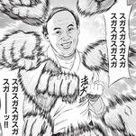 【2025年】おすすめのテコンドーを題材にした漫画3選＋小説1つ