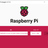 RaspberryPiにUbuntuサーバーを入れて公開鍵とGoogle Authenticator使ってSSHするまで