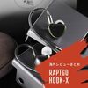 【コラム】カスタム平面駆動型＋PZTドライバー。これまでにないコンセプトの中華イヤホン「RAPTGO HOOK-X」の海外レビューまとめ