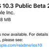 iOS10.3 Public Beta2が利用可能に