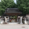 寺町寺院群「玉龍寺」