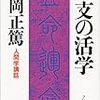 2017年は60年に一度の丁酉（ひのととり）の年