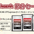 Pergear CFExpress Type-A 大特価セールのお知らせ！2024年2月1日9時〜2月4日23時55分まで【PR】