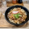 立ち食いそば・うどん　築武士　その二　〜肉そば・肉南蛮そばを極めてみる　その三十〜