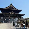 旅行３日目：②善光寺編　どこかにビューーン！で行く！長野旅行３日間の旅！byふすまぱんブログ