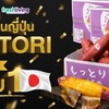 チェンマイで見かける日本語【タイのYouTubeでも出て来る編】