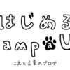 聴くことのできる音声付きの新着情報｜29 Jan. 2024