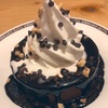 コメダ珈琲の「クロネージュ リッチショコラ」を食べました【GODIVA】